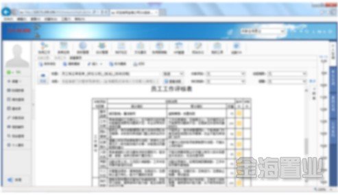 超级表单--致远V5出奇制胜的法宝