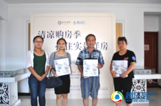 腾讯看房团走进易水龙脉 花园蛋糕DIY圆满结束