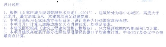 曝石家莊國際展覽中心規(guī)劃 主體向水面布置 占地741.6畝。