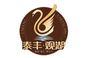 泰丰观湖logo