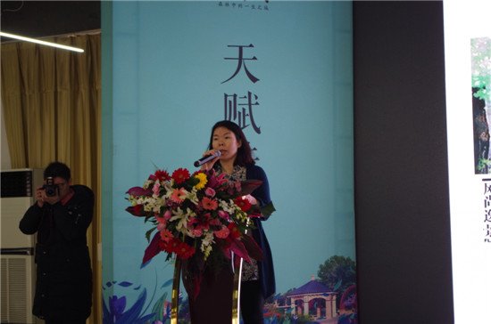 高远森林城一期园林前瞻品鉴会华美落幕