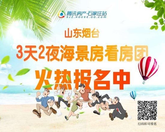 津石高速石衡高速按照时间节点征迁