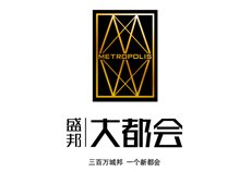 获奖理由:盛邦大都会石家庄城市门户综合体项目,坐落于石家庄新客站