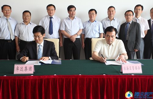 潍坊卓达生态产业新城中秋节签约 十天后正式