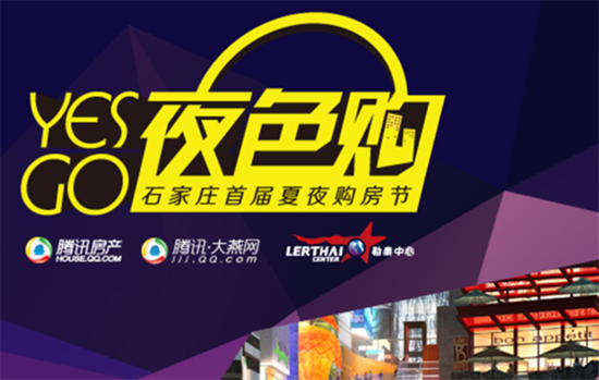赛那最新优惠多少钱 8241135.png