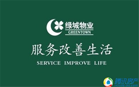 舒心生活保驾护航 石家庄签约绿城物业五大楼