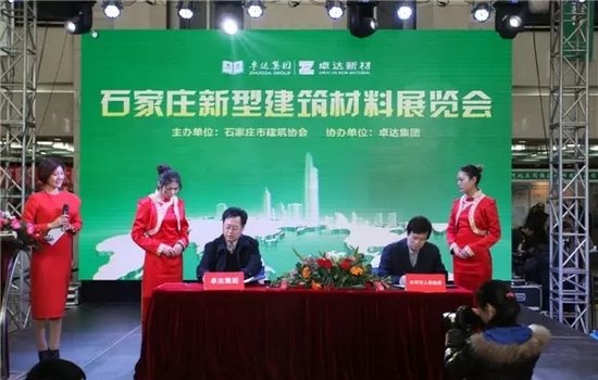 石家庄传统建筑业供给侧改革中卓达新材优势