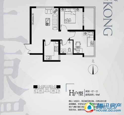 永邦天汇刚需置业小户型点评