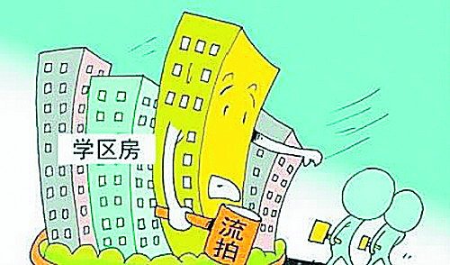 石家庄二手房成交量下降 二手房市场怎么了?