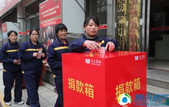 雅安地震_雅安捐款人均105万