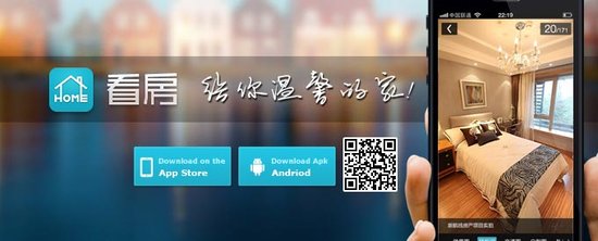 <em>Q妹</em>化身巴拉拉小魔仙现场派送 _房产_腾讯网