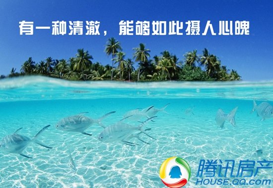 到访国赫澜山 有机会赢取马尔代夫豪华6日游