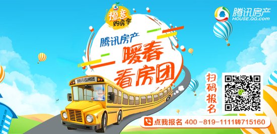 限购之下的石家庄 让周边区的项目火了