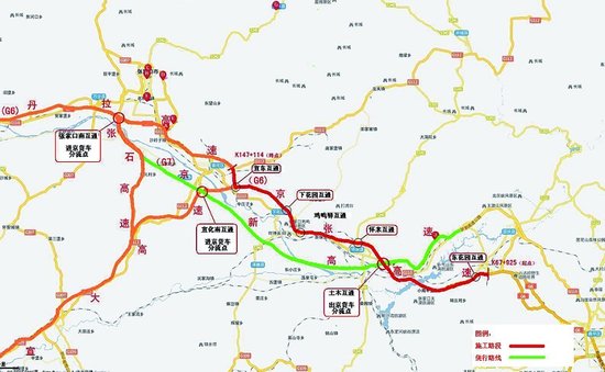 京张高速进入全面施工阶段 车辆绕行路线图公布