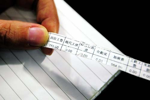 买房贷款收入证明模板_房嫂收入够买房腾讯(2)