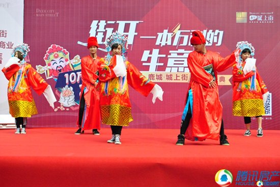 鹿城·城上街开街盛典暨彩票大兑奖活动火爆开