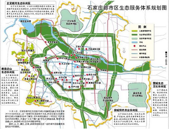 辣眼睛!石家庄将实现“森林城市” 一大批公园正在赶来