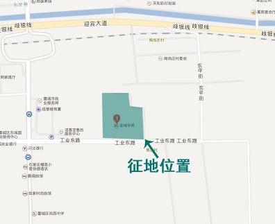 曝:藁城区廉州镇征地28亩 欲建住宅