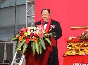 中国勒泰商业地产集团董事局主席杨龙飞致辞