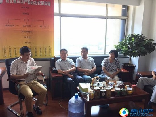 河北省不动产商会党支部召开会议学习贯彻省委精神