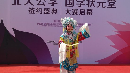 众美中国梦想童心同梦 大型公益巡演活动正式