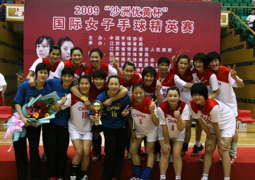 国际<em>女子手球</em>精英赛落幕 中国击败韩国夺冠军