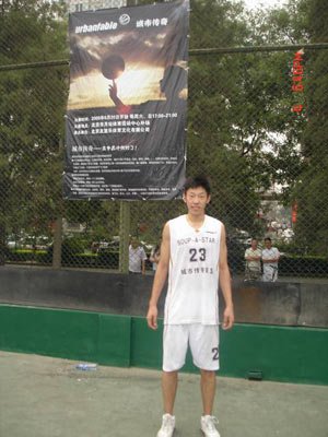 城市传奇-打造中国最强民间篮球联盟