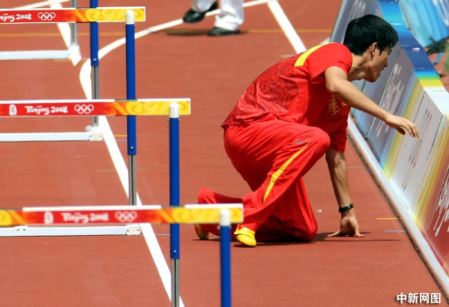 组图:北京奥运会18大经典时刻回眸_其他图片