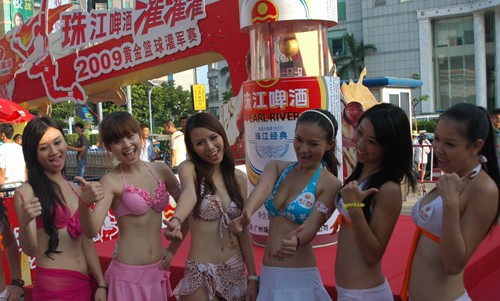<em>美女</em><em>胸袭</em>汕头