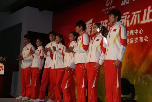 组图:安踏与水上中心合作 国家队新战袍亮相_