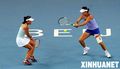 组图:中国网球公开赛 彭帅/谢淑薇夺女双冠军
