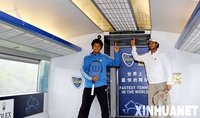 组图:选手磁悬浮列车上打<em>网球</em> 体验<em>最快球速</em>_