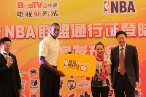百视通启动全高清三屏<em>nba</em>联盟通行证_最新动