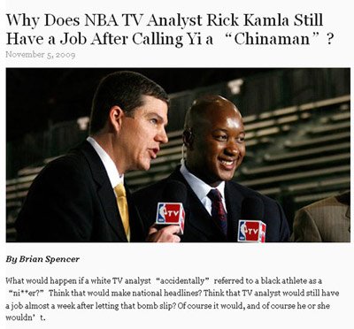 NBATV解说歧视阿联惹众怒 专家痛斥:该道歉
