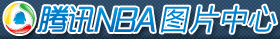 ��ѶNBAͼƬ����