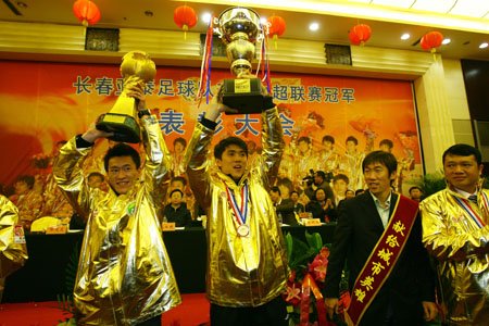 盘点中超历年冠军:鲁能两登顶 国安09终圆梦_