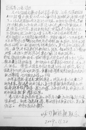 涉赌大佬被曝残害妇女 女服务员堕胎精神失常