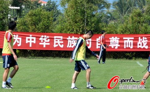 组图:国足训练标语激励 为中华民族尊严而战_