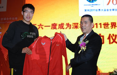 361°签约深圳2011年大运会全球合作伙伴