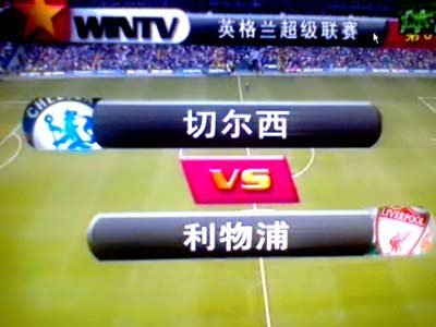 名家专栏:电视转播致足球退步 3因素成罪魁_国际足球