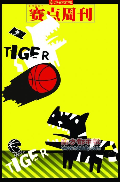 NBL升级叫板CBA 中国篮球进两顶级赛共存时代