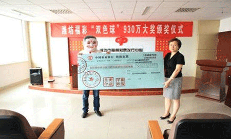 ɽ������2Ԫ��930�� ������ͷ���ޡ��콱(ͼ)