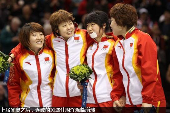 【深度】周洋王蒙,无关金牌的姐妹情