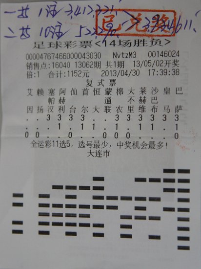 �����Ŷ�ͨ��Э����395�� ��վվ����ϳ���