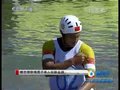 视频：滕志强获得男子单人划艇金牌
