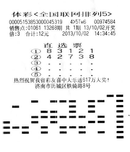 �����պ��д� ���ϲ���ϲ������30��(ͼ)