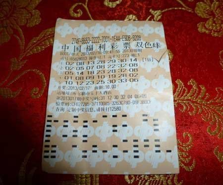 公司新年红包发彩票 员工喜获双色球10万(图)_体育_腾讯网