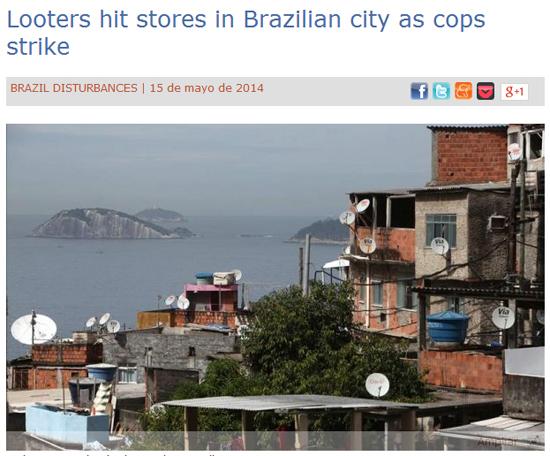 巴西警察罢工致骚乱 暴徒打砸抢至少8人死亡