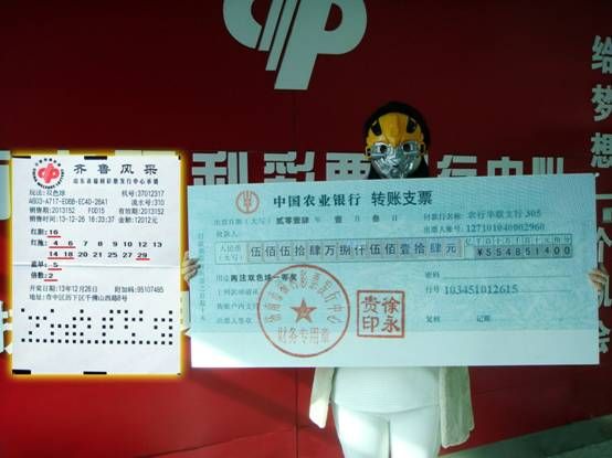 ��Ů��554���Ȼؼ���Բ �ں����߶ҽ�(ͼ)