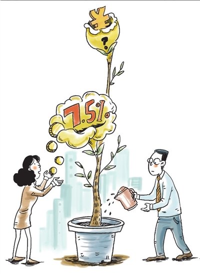 中华一番_农民收入翻一番